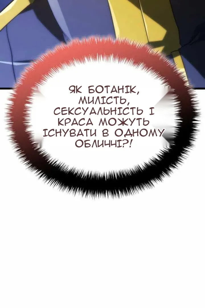 Сторінка 89