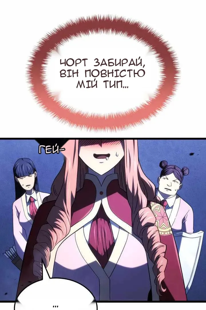 Сторінка 90