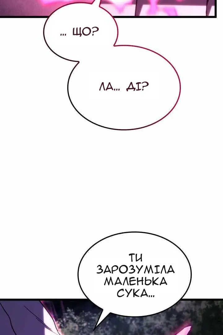 Сторінка 97