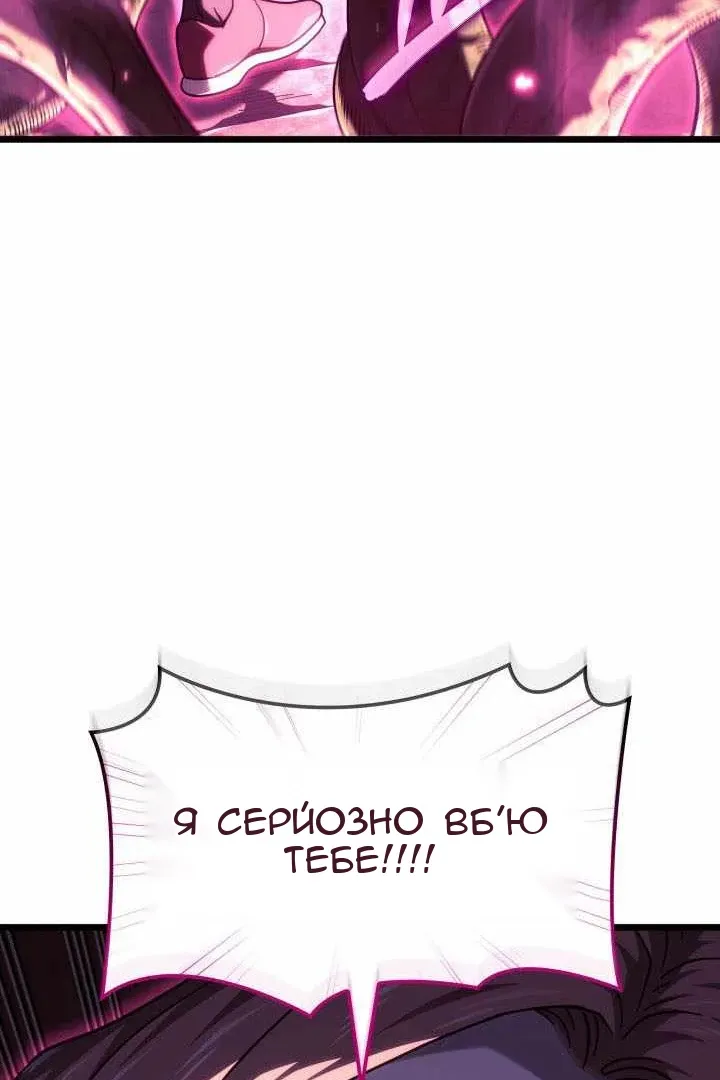 Сторінка 99