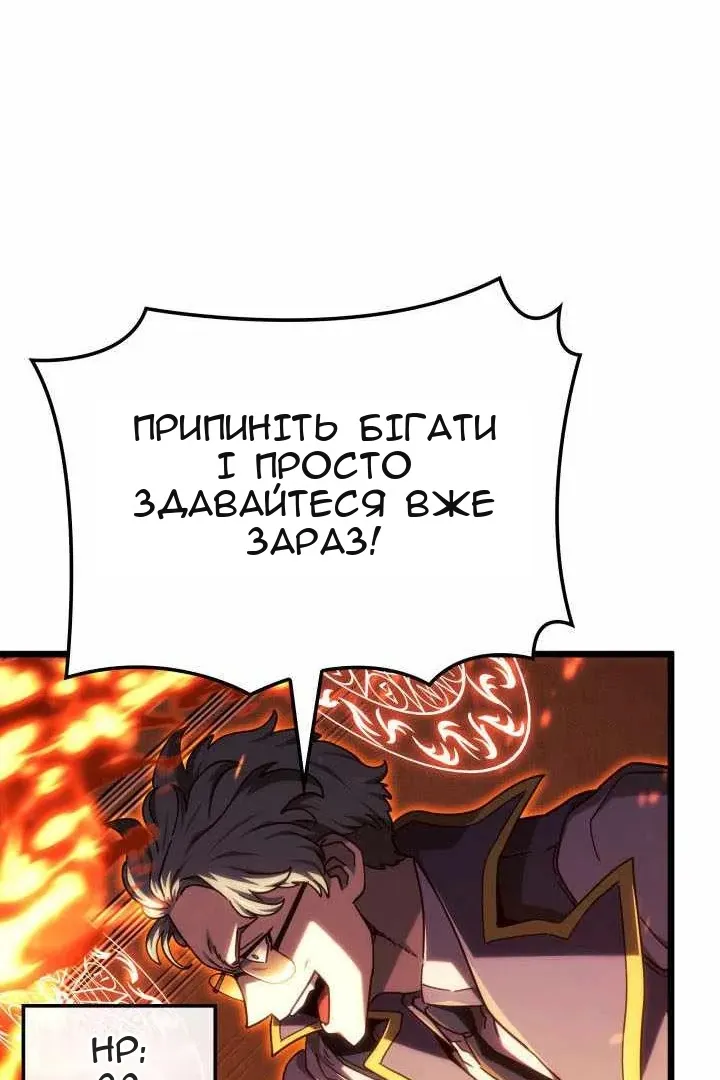 Сторінка 105