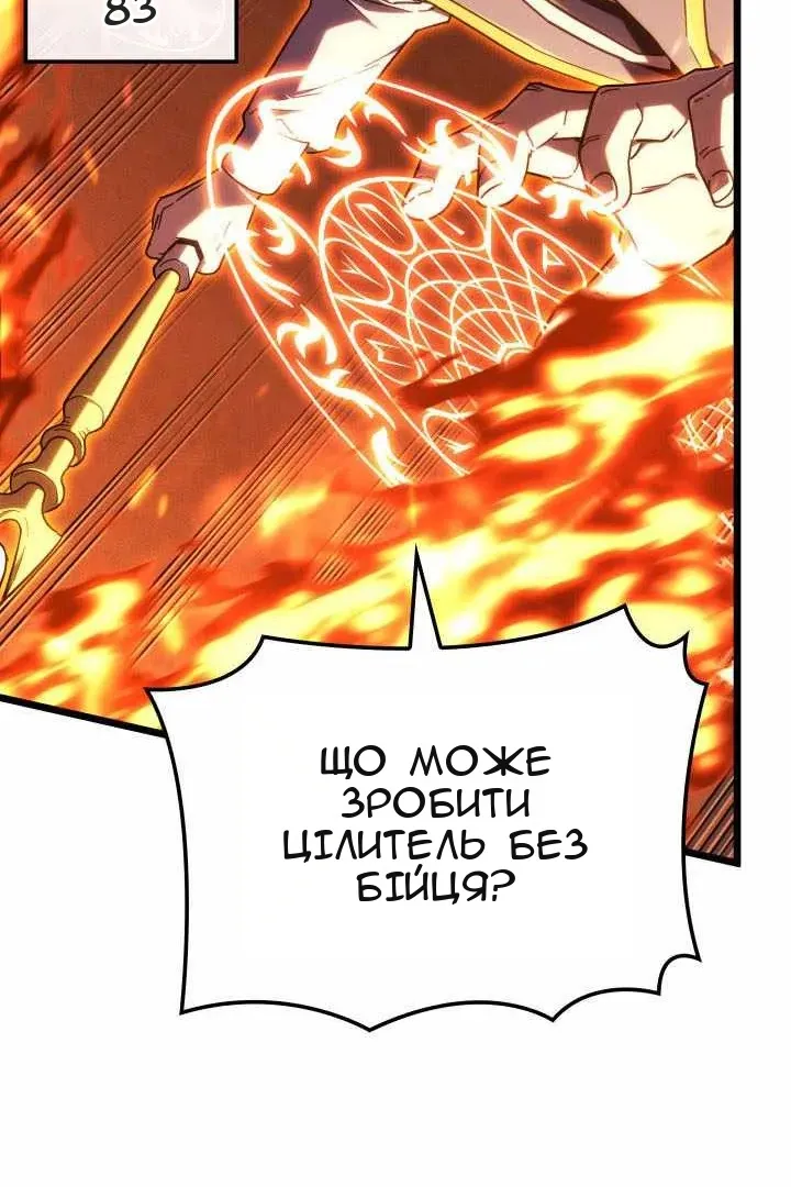 Сторінка 106