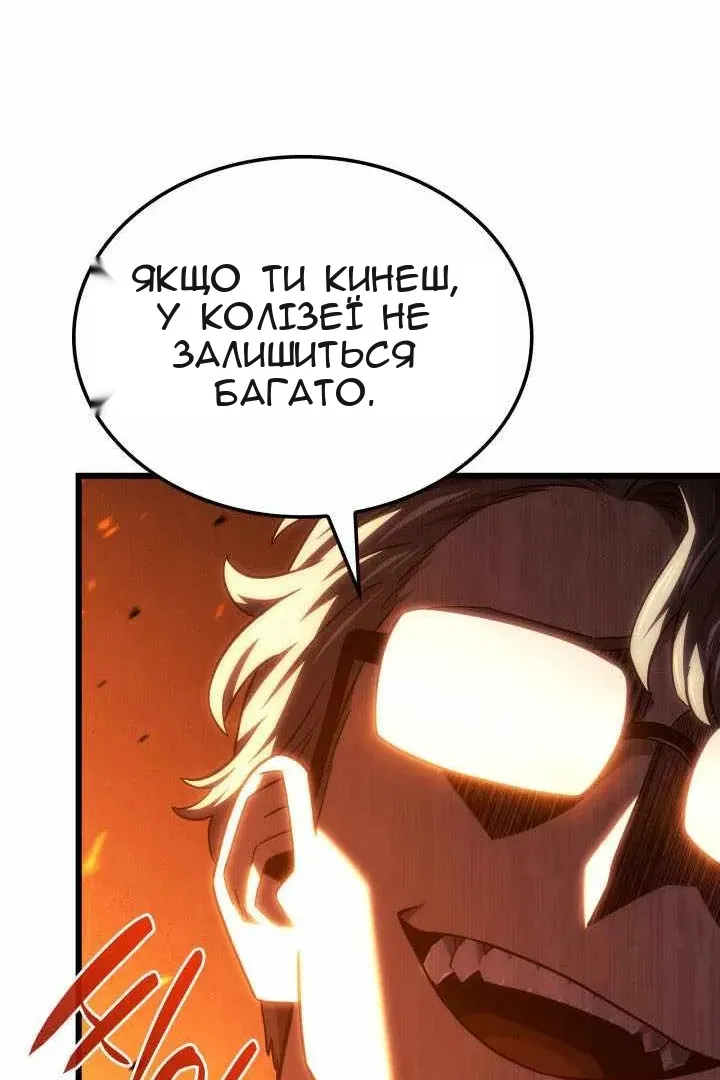Сторінка 114