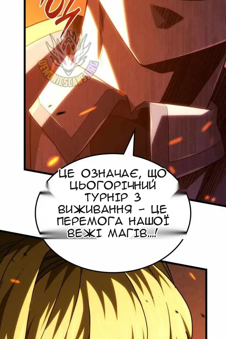Сторінка 115