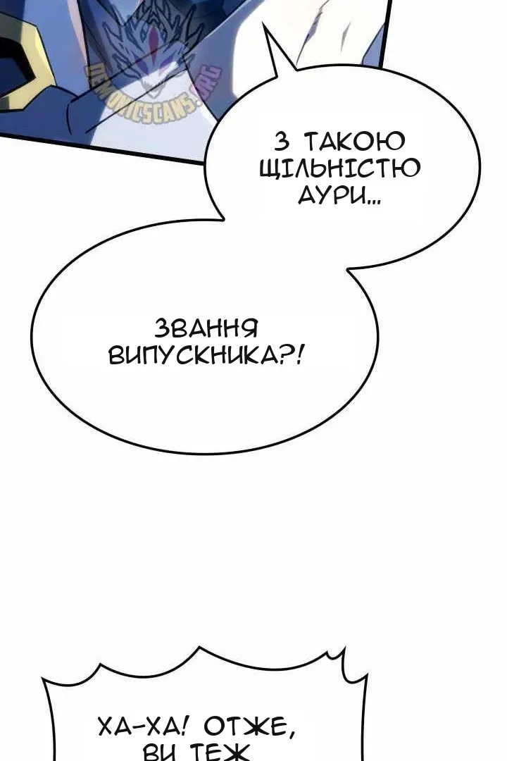 Сторінка 124