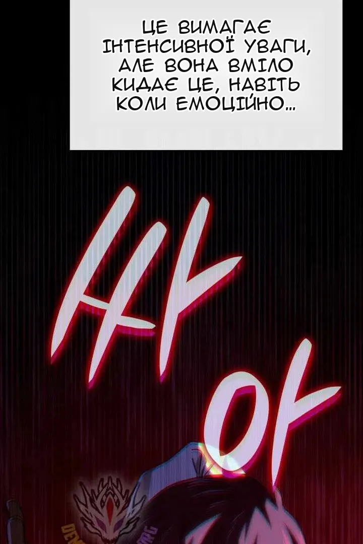 Сторінка 135