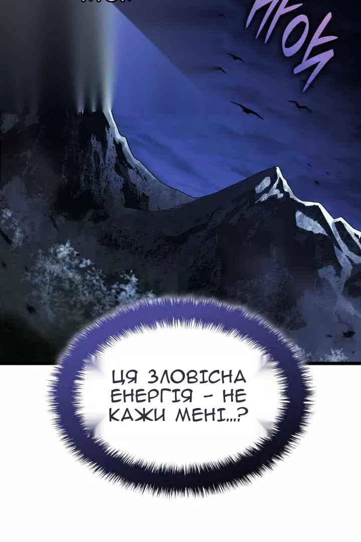 Сторінка 140
