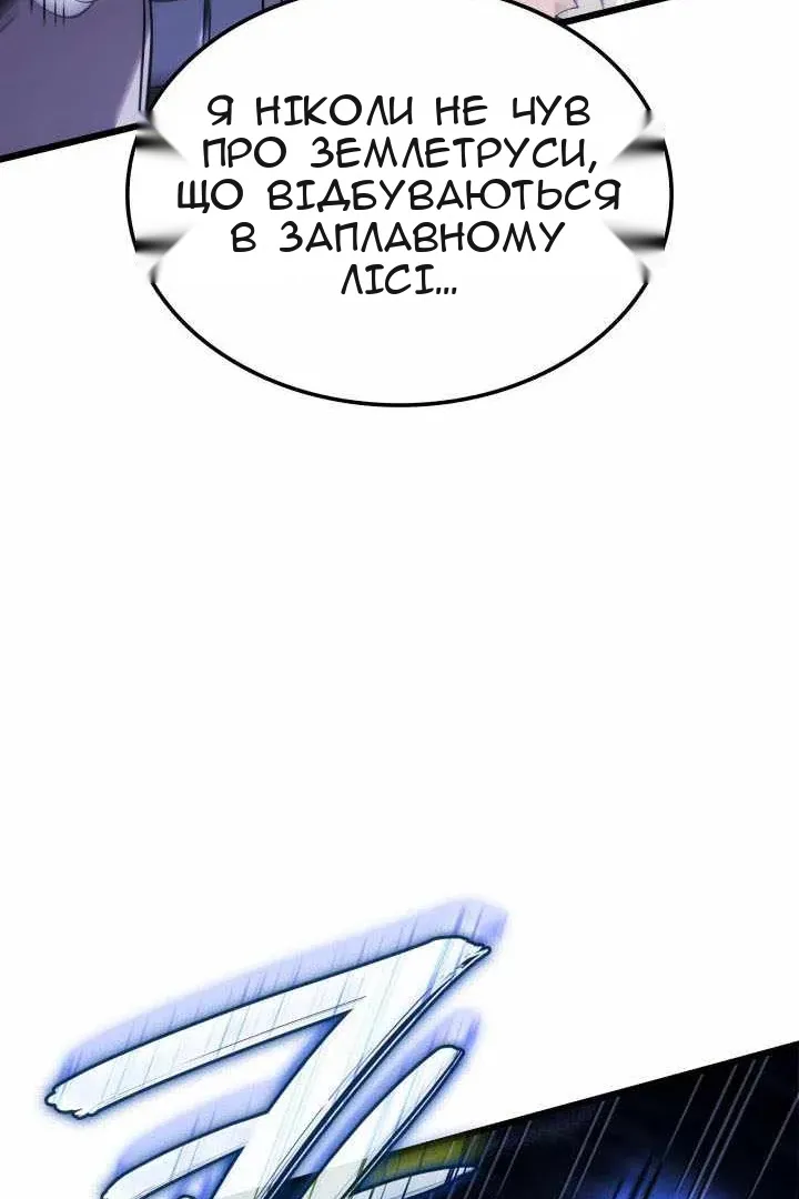 Сторінка 145
