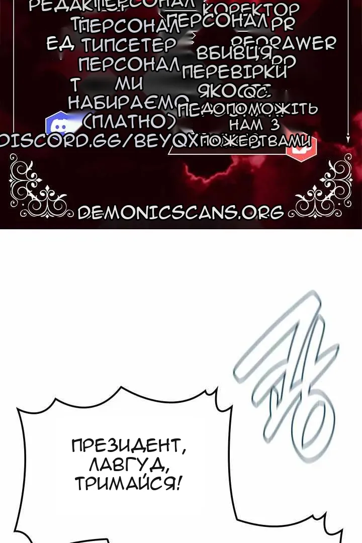 Сторінка 7