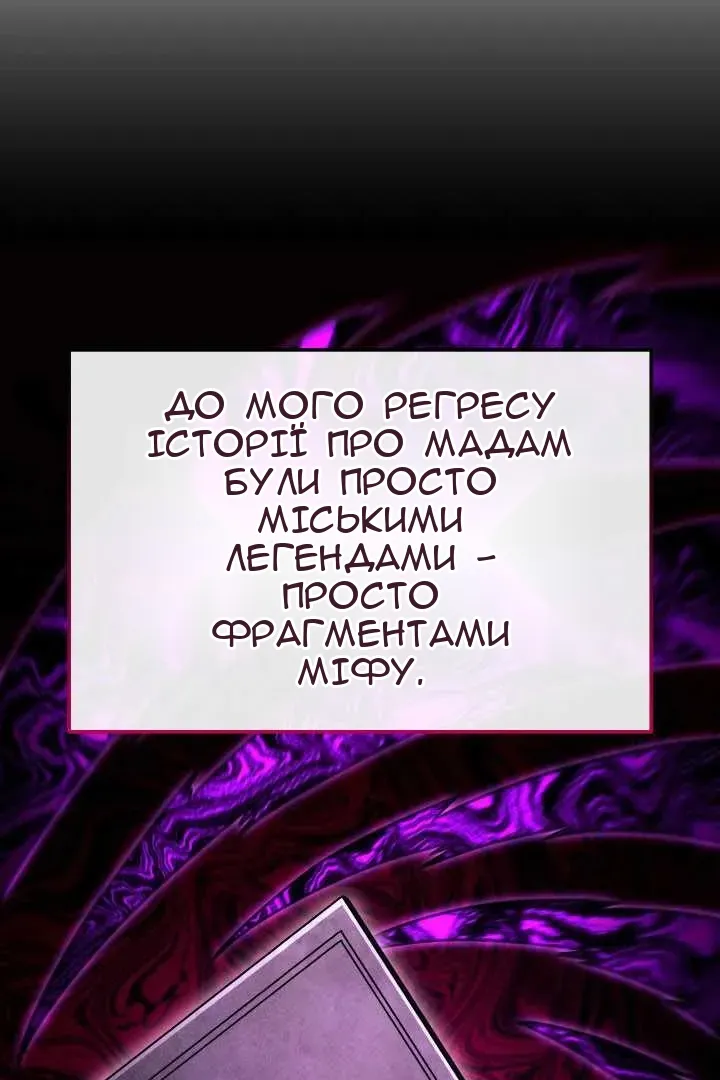 Сторінка 12