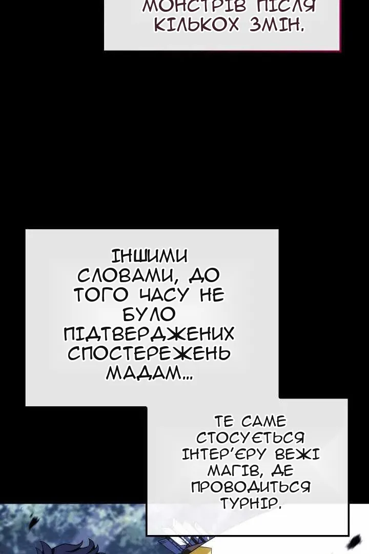 Сторінка 14