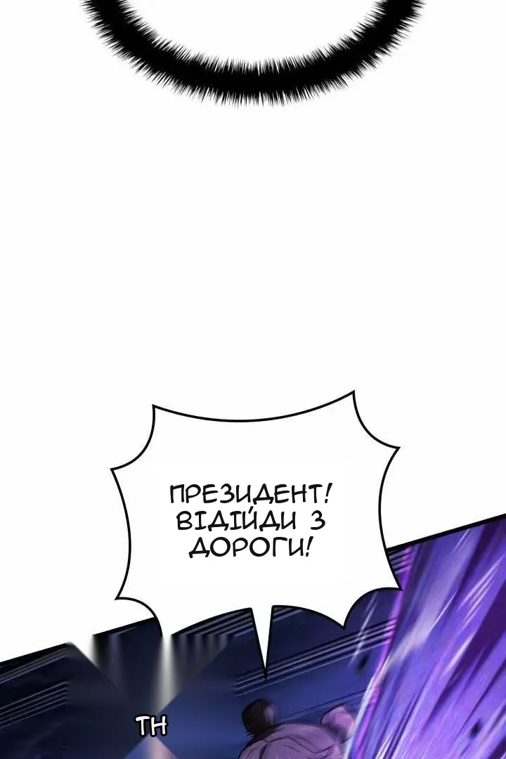 Сторінка 21