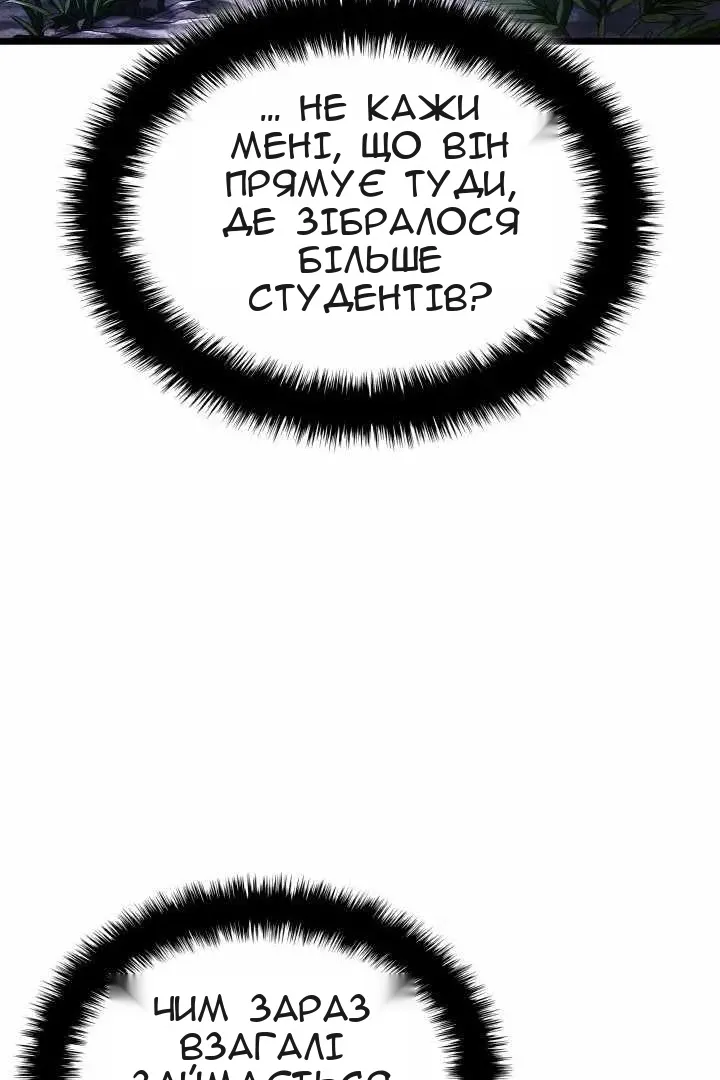 Сторінка 35