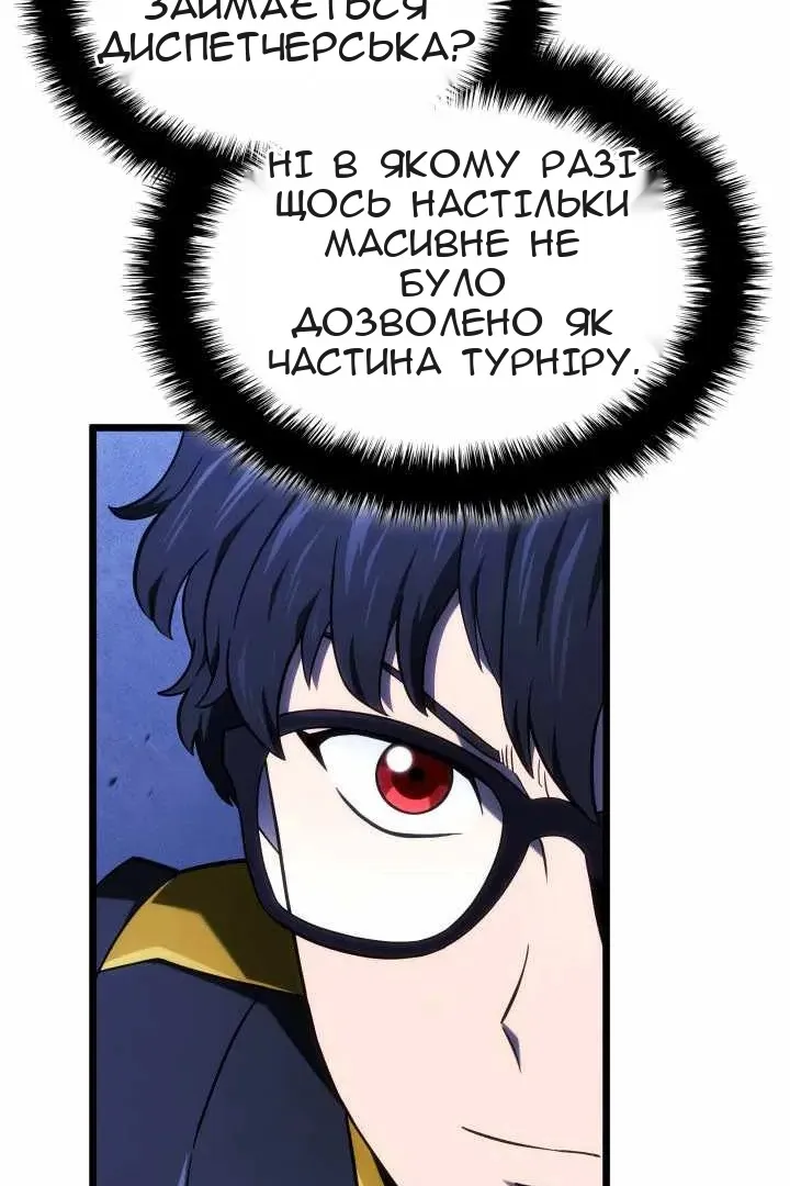 Сторінка 36