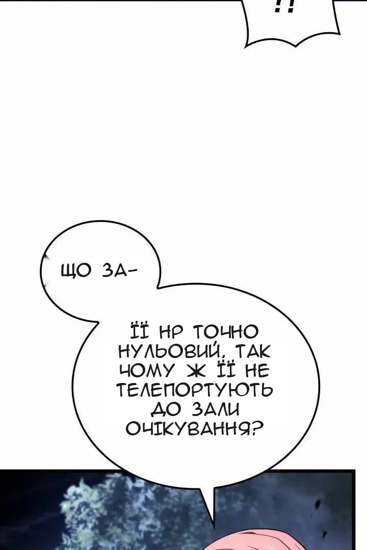 Сторінка 40