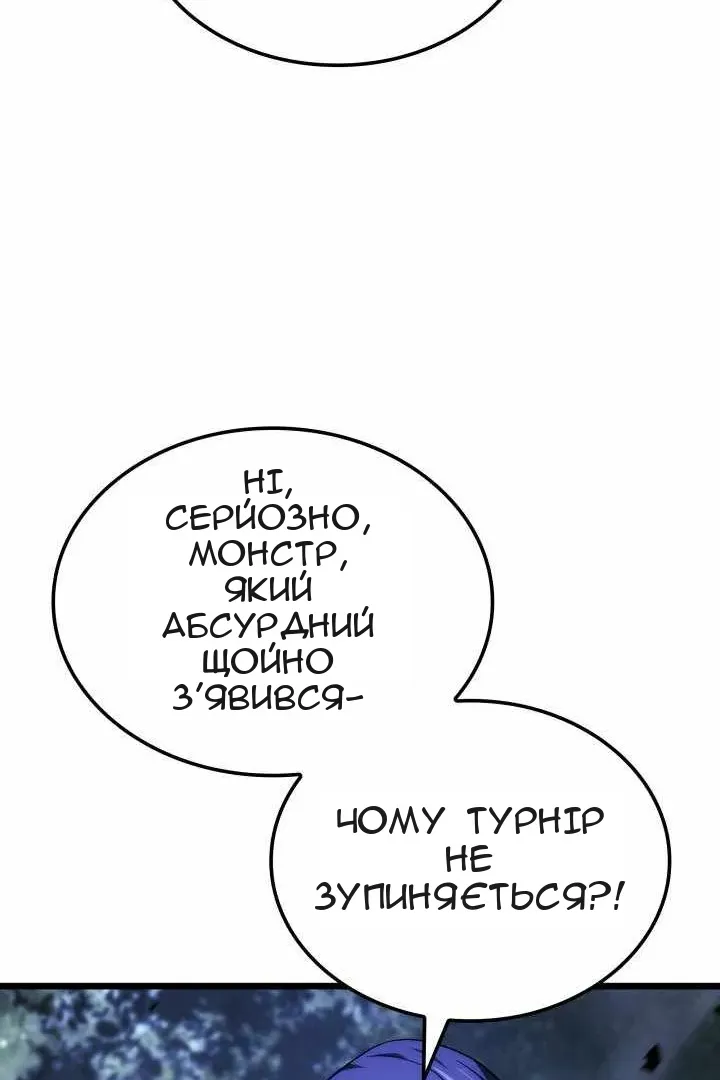 Сторінка 44