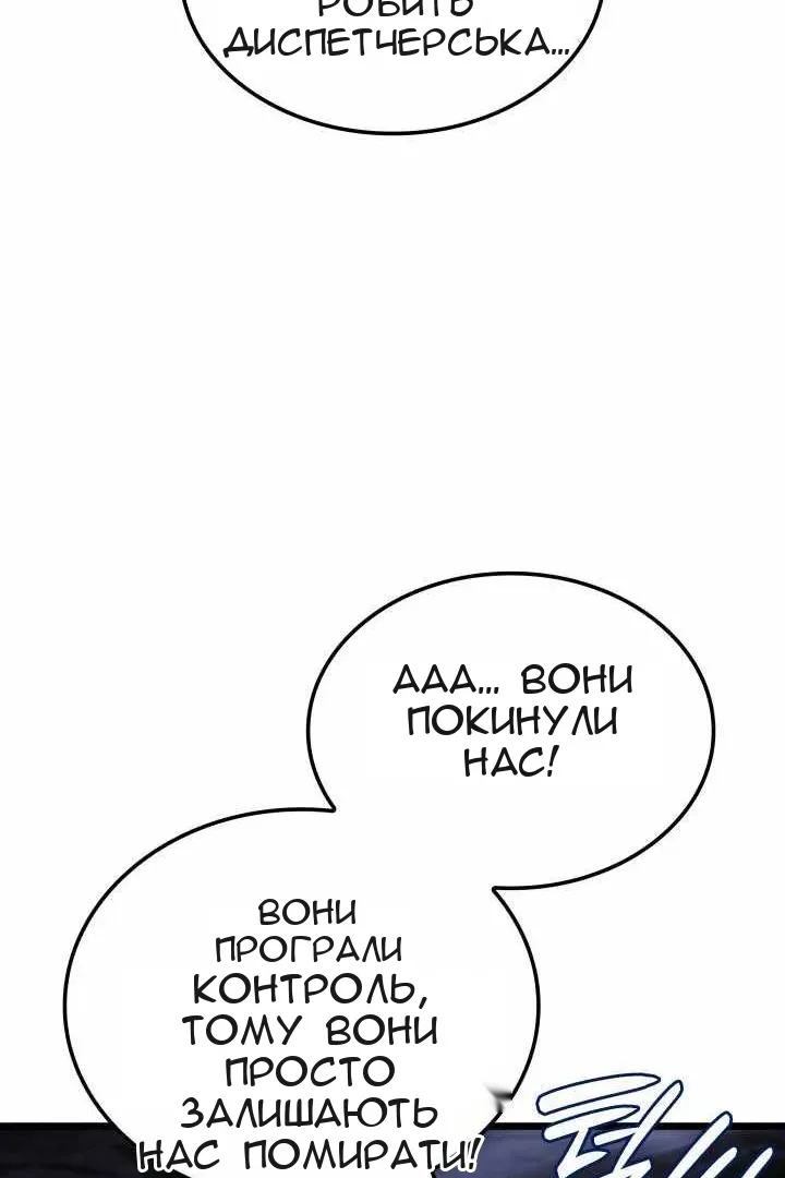 Сторінка 46