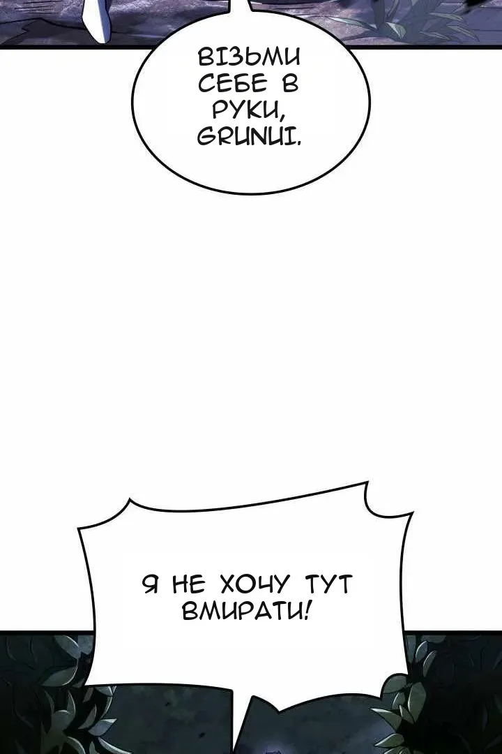 Сторінка 48