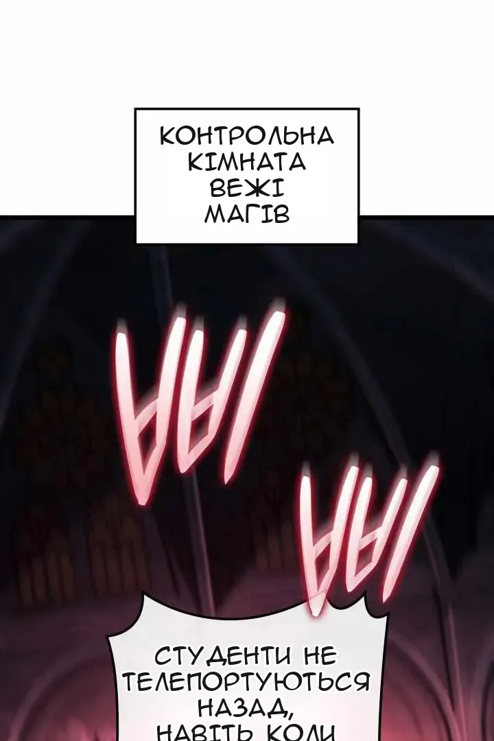 Сторінка 53
