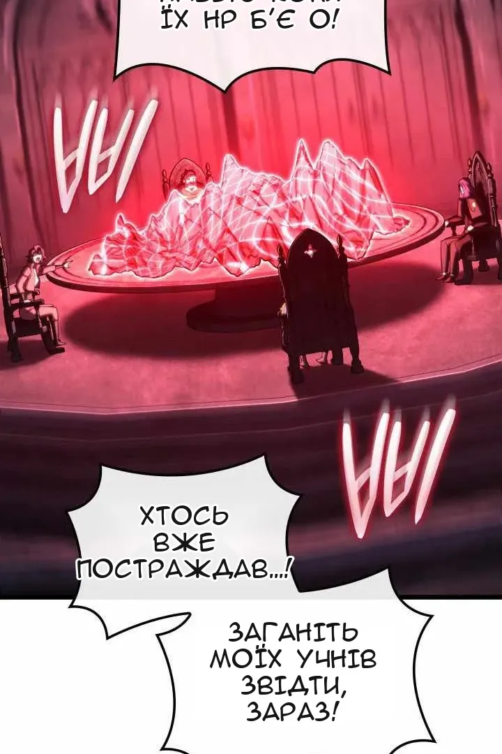 Сторінка 54