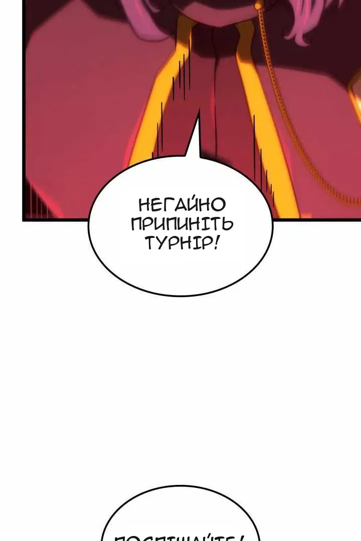 Сторінка 56