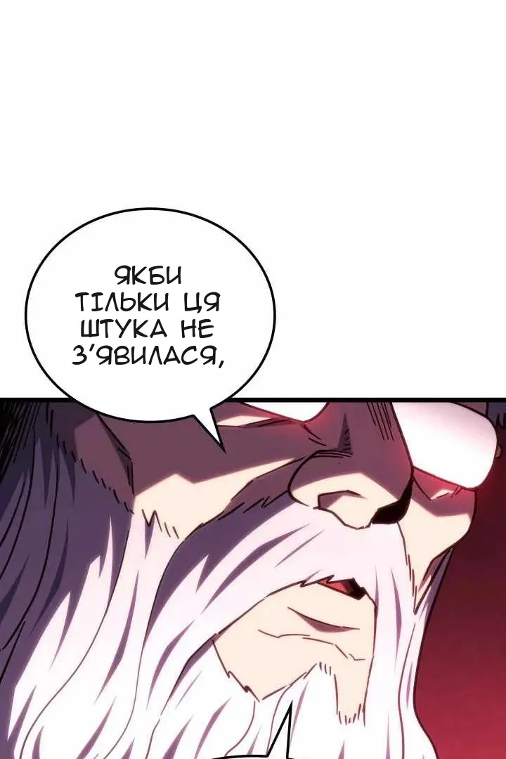 Сторінка 59