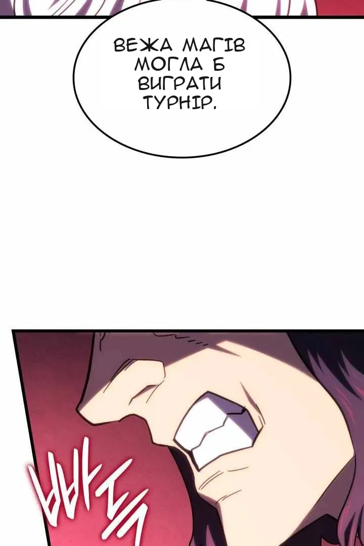 Сторінка 60