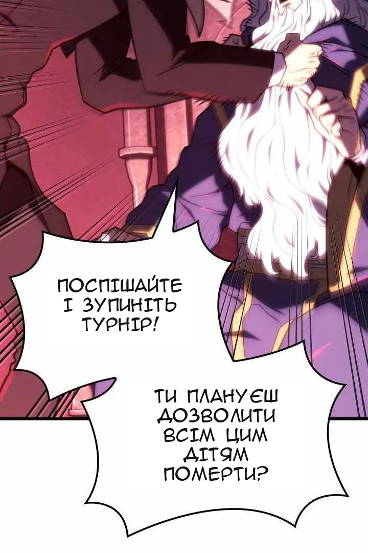 Сторінка 63
