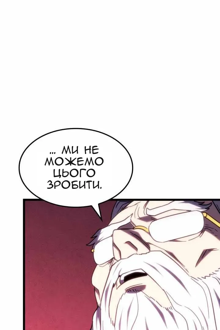 Сторінка 64