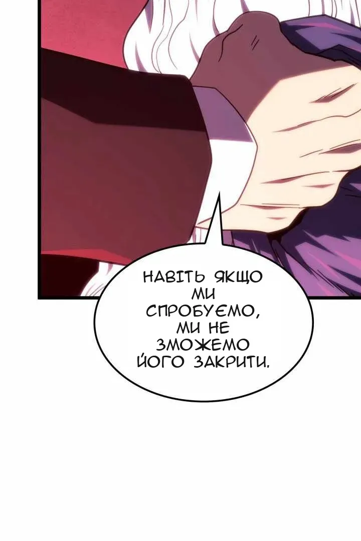 Сторінка 65