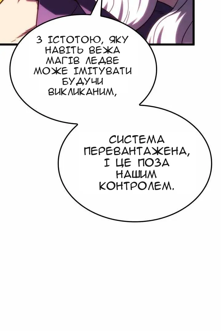Сторінка 67