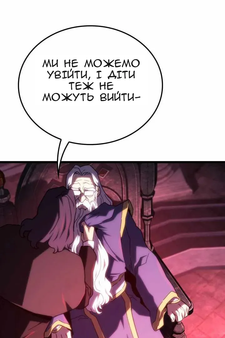 Сторінка 68
