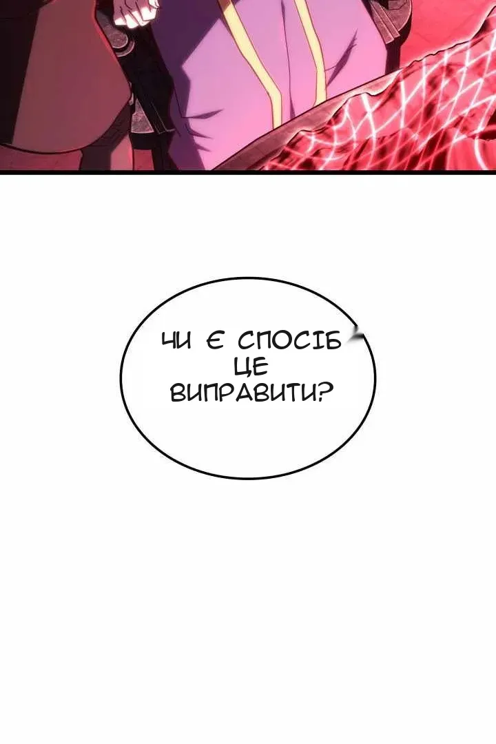 Сторінка 69