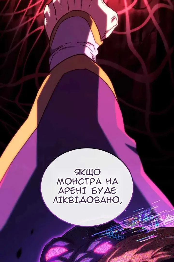 Сторінка 72