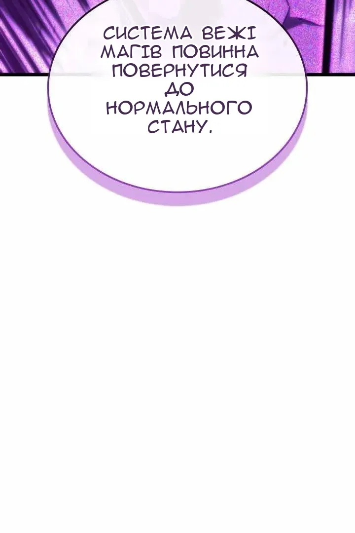 Сторінка 74