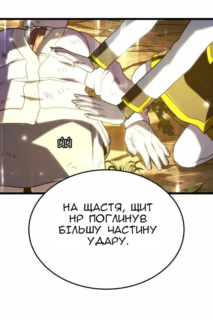 Сторінка 76