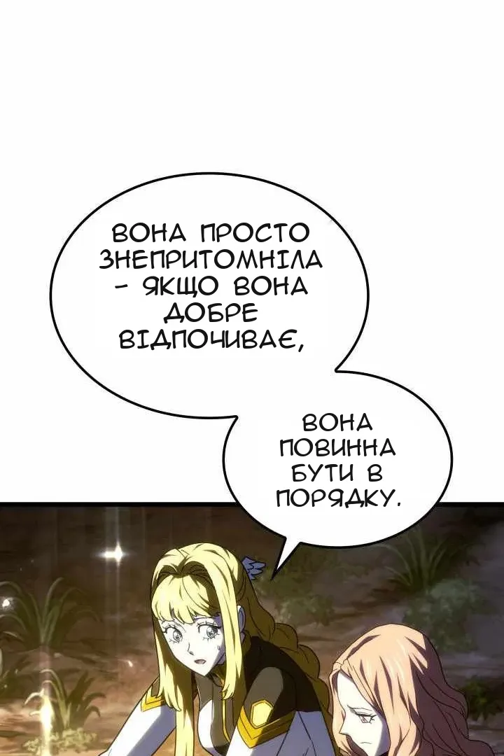 Сторінка 77