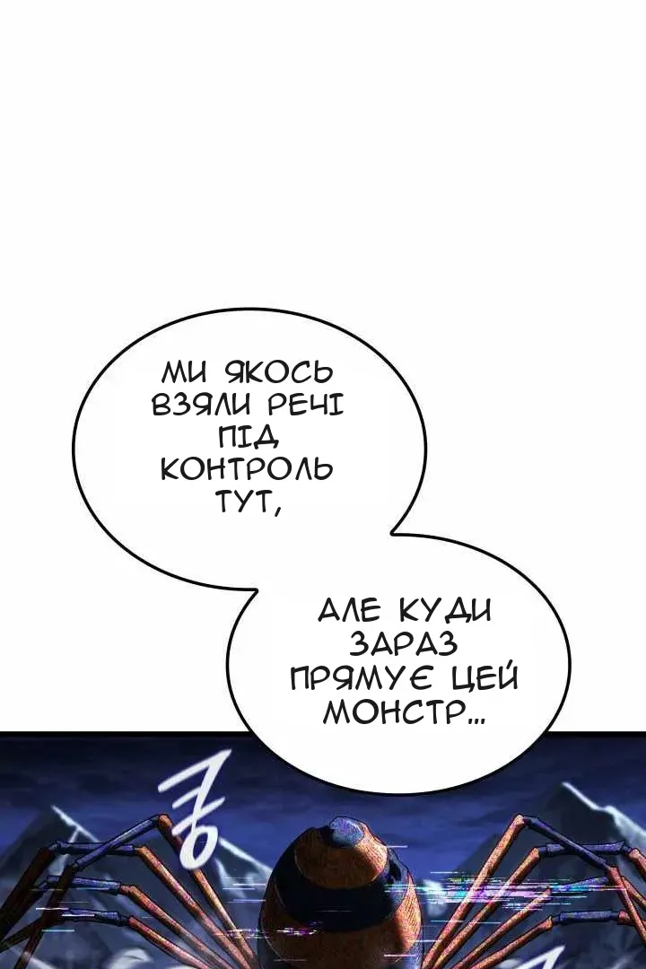 Сторінка 79