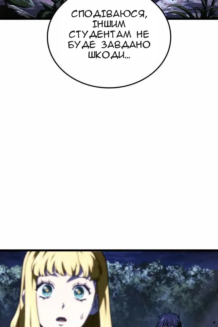 Сторінка 81