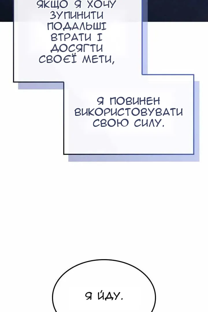 Сторінка 95