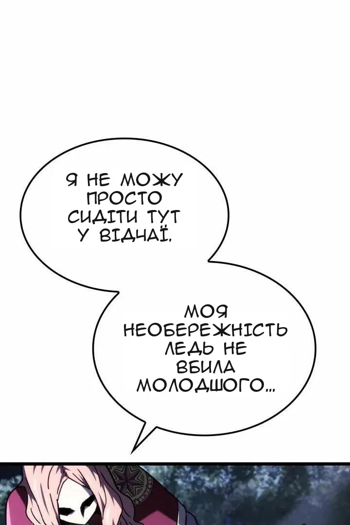 Сторінка 97