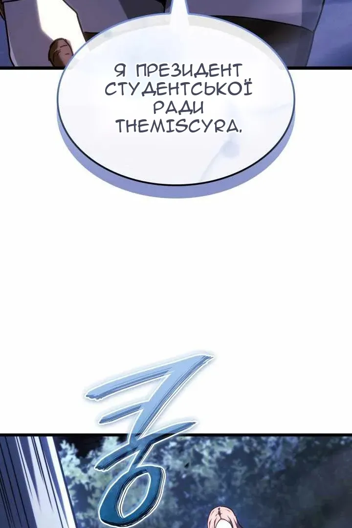 Сторінка 101