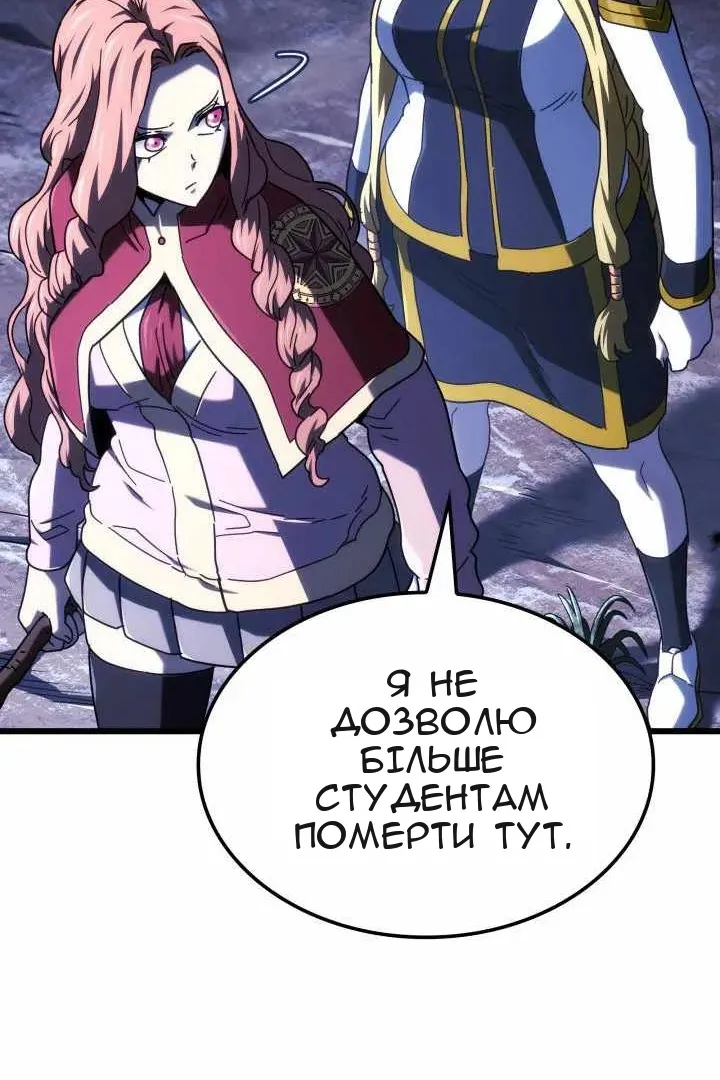 Сторінка 106
