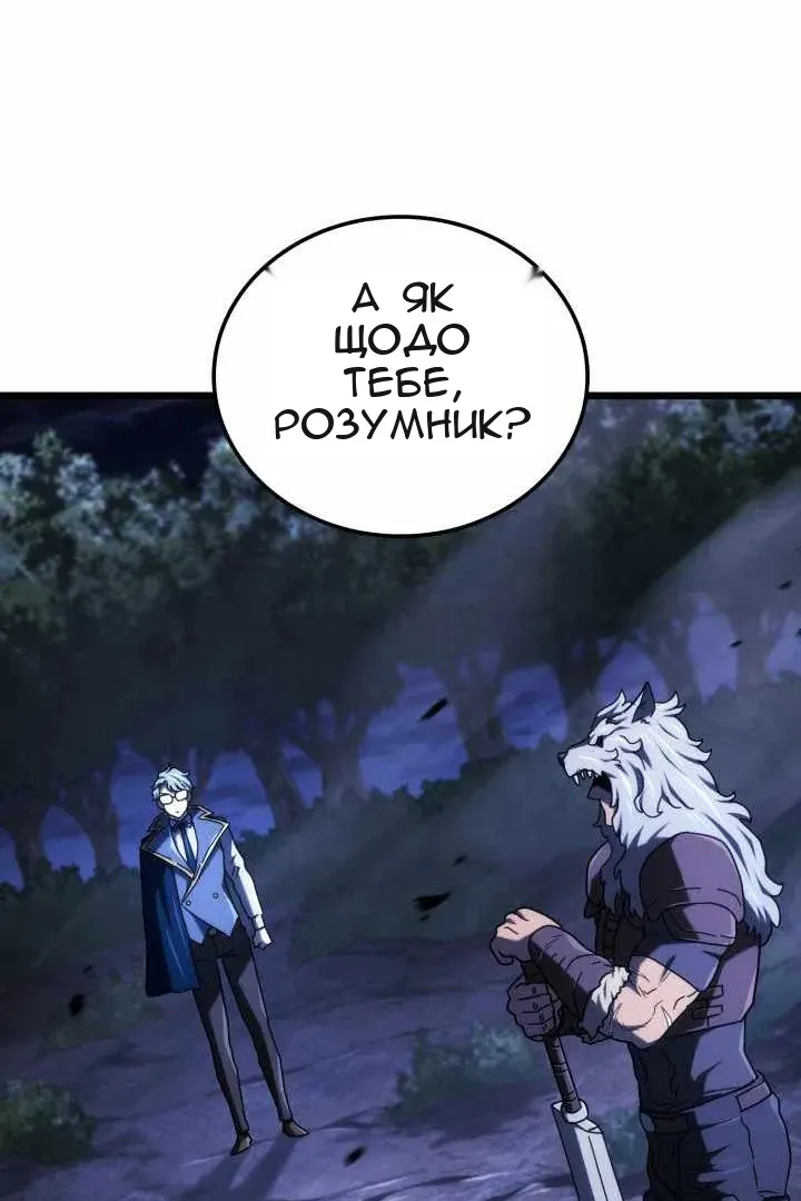 Сторінка 107