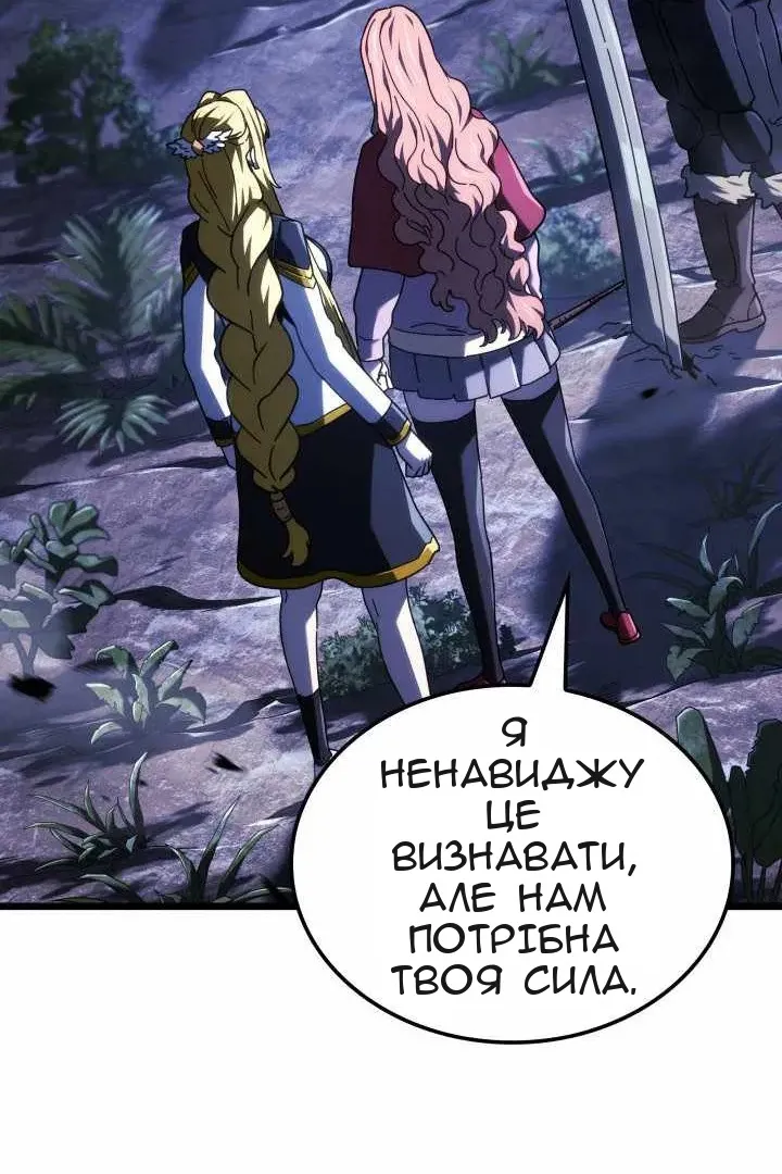 Сторінка 108