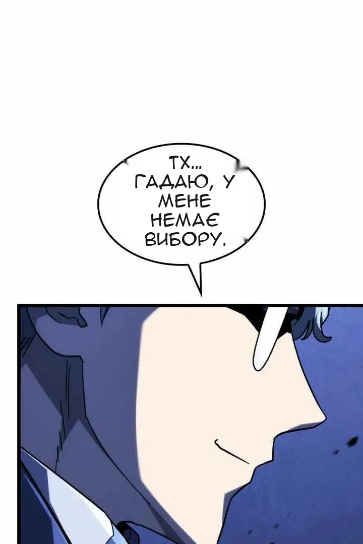 Сторінка 109