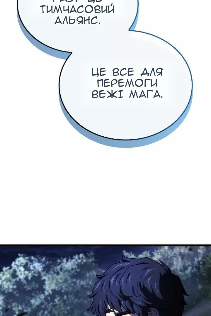 Сторінка 112