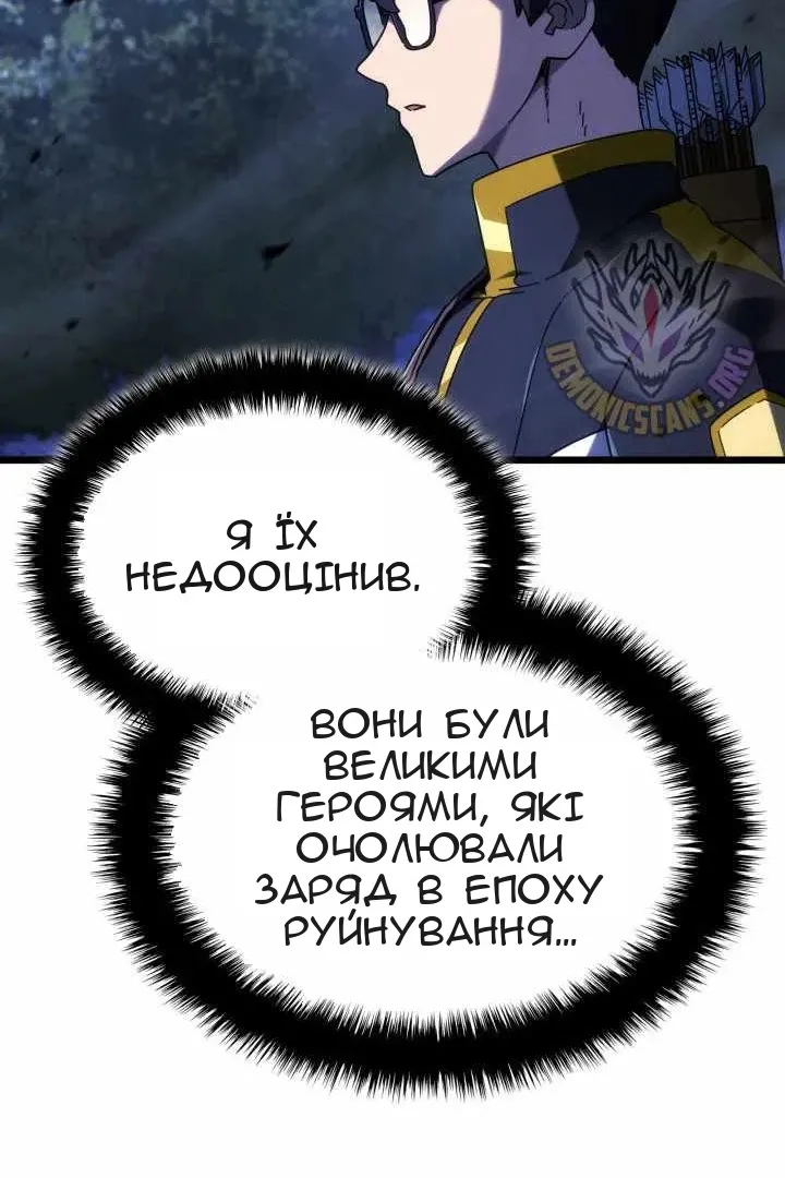 Сторінка 113