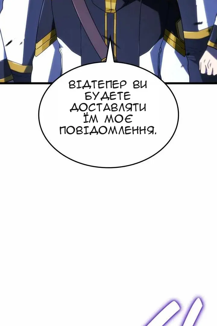 Сторінка 116