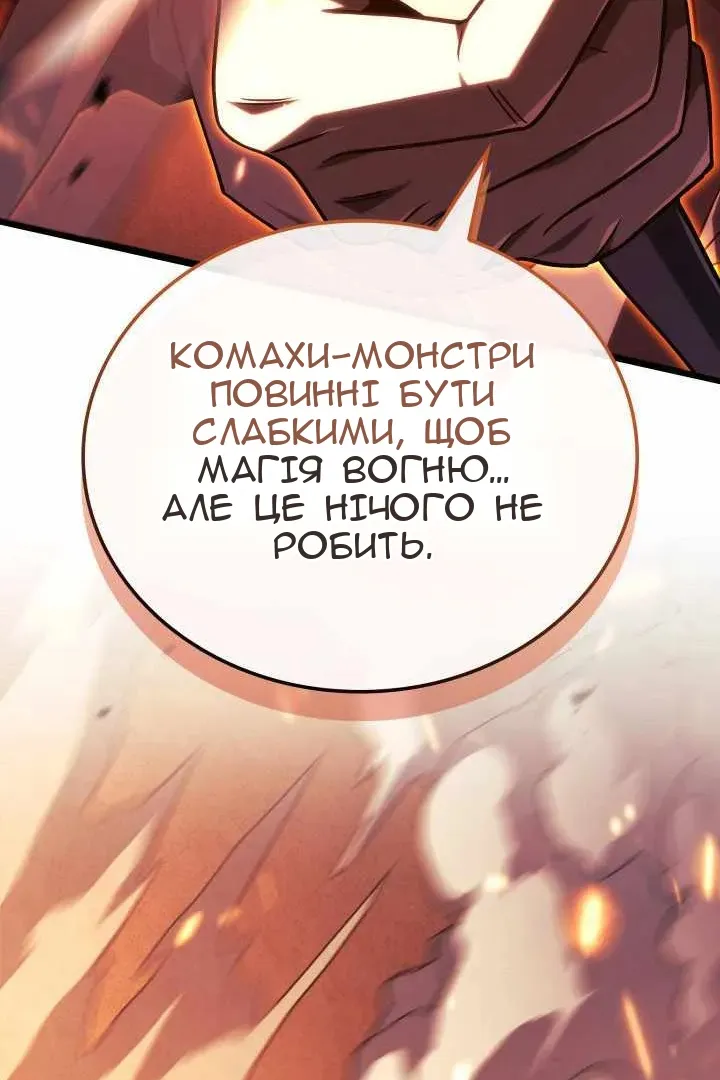 Сторінка 139